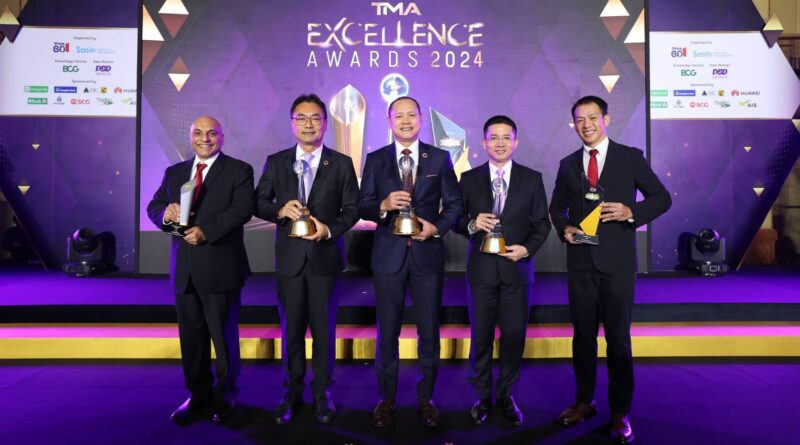 เอสซีจี คว้า 5 รางวัลงาน TMA Excellence Awards 2024 โดดเด่นด้านผู้นำ พัฒนาคน เอสซีจี คว้า 5 รางวัลงาน TMA Excellence Awards 2024 โดดเด่นด้านผู้นำ พัฒนาคน