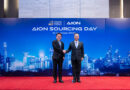 GAC AION จับมือกับ BOI เฟ้นหาผู้ผลิตชิ้นส่วนในไทย ที่งาน “AION Sourcing Day”