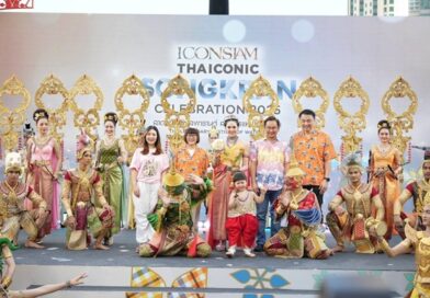 ไอคอนสยามสร้างปรากฏการณ์! คว้า “ชมพู่ อารยา” รับบทบาทนางทุงสะเทวี ควงคู่ “น้องแอบิเกล”  นำขบวนแห่สงกรานต์สุดอลังการริมเจ้าพระยา