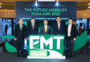 สมาคมผู้ผลิตชิ้นส่วนยานยนต์ไทยเปิดเวทีเจรจาธุรกิจระดับโลก “Future Mobility Thailand 2025”