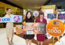 ไอคอนสยามจัดโปรใหญ่กลางปีกระตุ้นกำลังซื้อสมาชิก‘BIG BANG SALE 2025’ ทุ่มรางวัลรวมกว่า 12 ล้านบาท 8 พฤษภาคม – 9 มิถุนายนนี้