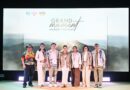 ททท. เปิดฉาก “Grand Moment” ท่องเที่ยวไทย มอบประสบการณ์สุดประทับใจ พร้อมดีลพิเศษตลอดปี 2568