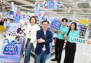 “โลตัส” ร่วมกับ “เดอะ วอลท์ ดิสนีย์ ประเทศไทย” เปิดแคมเปญ “Good Vibes Everyday” เปิดประสบการณ์การชอปปิงสุดเอ็กซ์คลูซีฟ ที่เหนือกว่าและทันสมัย ให้เหล่านักชอปได้เพลิดเพลินกันตลอดปี 2568