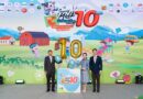 บิ๊กซี ร่วมกับพันธมิตรผลิตภัณฑ์นมพร้อมดื่มแบรนด์ชั้นนำ จัดงาน “World Milk Day วันดื่มนมโลก @ Big C ปีที่ 10”