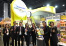 แม่ฮ่องสอนเดินหน้าสู่เวทีโลก เปิดตัว 10 ผู้ประกอบการร่วมงาน THAIFEX – ANUGA ASIA 2025
