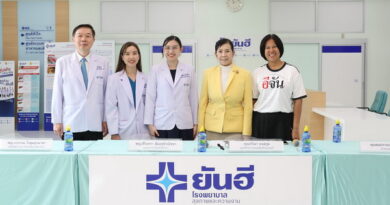 ยันฮี จับมือ มูลนิธิปวีณาฯ ฟื้นชีวิตใหม่ 4 เยาวชน เยียวยาร่างกาย เติมความหวัง สร้างโอกาสสู่อนาคต