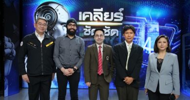 วธ. จับมือกูรู 4 สาขา ร่วมถอดรหัสความกลัว ปรับตัวอย่างไร ในวันที่ AI ครองเมือง  สร้างภูมิคุ้มกันทางสังคมในมิติทางวัฒนธรรม