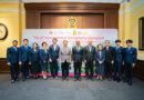 ประเทศไทยพร้อมเป็นเจ้าภาพ “การแข่งขันภูมิศาสตร์โอลิมปิกระหว่างประเทศ ครั้งที่ 21” เฉลิมพระเกียรติสมเด็จพระกนิษฐาธิราชเจ้า กรมสมเด็จพระเทพรัตนราชสุดาฯ สยามบรมราชกุมารี ในวโรกาสพระชนมายุครบ 70 พรรษา