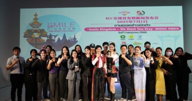 เปิดตัวมิวสิกวิดีโอ “Smile Kingdom -We Want You Stay” พร้อมกันทั่วโลกอย่างเป็นทางการ