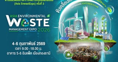 งาน Asia Environmental and Waste Management Expo 2026 (Asia EnwastExpo 2026)