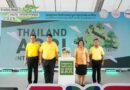 อ.ต.ก. ชวนคนไทยเลือกซื้อผลผลิตเกษตรกรไทยในงาน Thailand Agri Intertrade 2025 ที่ตลาด อ.ต.ก. กรุงเทพฯ