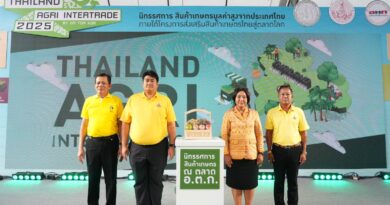 อ.ต.ก. ชวนคนไทยเลือกซื้อผลผลิตเกษตรกรไทยในงาน Thailand Agri Intertrade 2025 ที่ตลาด อ.ต.ก. กรุงเทพฯ