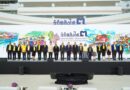 พม. หนุนองค์กรชุมชนทั่วประเทศขับเคลื่อนการเปลี่ยนแปลงประเทศไทยจากฐานราก