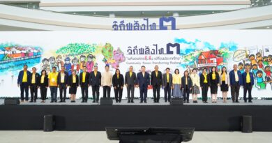 พม. หนุนองค์กรชุมชนทั่วประเทศขับเคลื่อนการเปลี่ยนแปลงประเทศไทยจากฐานราก