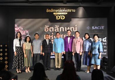 “จตุพร” ชวนอุดหนุนงานหัตถศิลป์ไทย นำ SACIT เปิด “อัตลักษณ์แห่งสยาม” ดึงทักษะภูมิปัญญาท้องถิ่น โชว์ฝีมือครูช่าง รักษามรดกของไทย