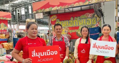 ตลาดสี่มุมเมือง เปิดตัว “สี่มุมเมือง Academy” ปั้นโอกาสใหม่เสริมทักษะ-แนวคิดธุรกิจให้ทุกคนที่อยากเริ่มต้นค้าขาย