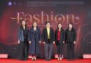 กรมส่งเสริมอุตสาหกรรม เดินหน้ายกระดับแฟชั่นไทยสู่ “Fashion Hero Brand” ดัน Soft Power สร้างแบรนด์ไทยสู่เวทีโลก