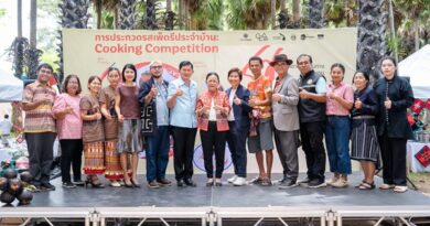 สศส. จับมือ จังหวัดเพชรบุรี เปิดเวที “การประกวดรสเพ็ดรีประจำบ้าน”  สืบสานต่อยอดวัฒนธรรมอาหารท้องถิ่นเมืองเพชรฯ ส่งต่อสู่คนรุ่นใหม่