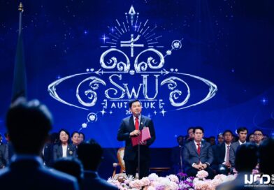 ชลวิทย์ อธิการบดี มศว ชู 7 SWU Spirits เด็กดีเด็กเก่ง เด็ก มศว มีดี 7 อย่าง