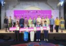 มท. จัดประกวดผลงานสุดยอดเยาวชน Young OTOP สืบสานภูมิปัญญาท้องถิ่น ชูผลิตภัณฑ์ OTOP สู่สากล