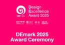 กระทรวงพาณิชย์จัดพิธีมอบรางวัล การออกแบบยอดเยี่ยม ปี 2568 (Design Excellence Award: DEmark 2025)