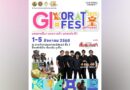 GI Korat Fest 2025 @Phuket เทศกาลสินค้า GI งานนี้บอกเลยห้ามพลาด!