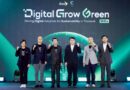 ดีป้า – อบก. เปิดตัวโครงการ Digital Grow Green