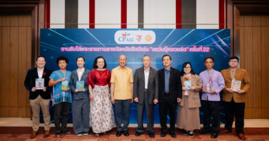 ส่งเสริมการอ่าน การเขียน ซีพี ออลล์ จัดงานมอบรางวัลหนังสือดีเด่น เซเว่นบุ๊คอวอร์ด ครั้งที่ 22