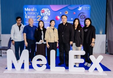 กองทุนพัฒนาสื่อปลอดภัยและสร้างสรรค์ มอบประกาศนียบัตรผู้เชี่ยวชาญรู้เท่าทันสื่อ (MeLEx) รุ่นที่ 2 สานต่อภารกิจสร้างเครือข่ายรู้เท่าทันสื่อ ปลูกภูมิคุ้มกันทางปัญญา สู่สังคมไทยปลอดภัยทางสื่อ