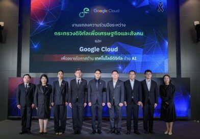 “ไชยชนก” นำทัพ ดีอี จับมือ Google Cloud เสิร์ฟ Google AI Pro ให้นักศึกษาใช้ฟรี! ตั้งเป้าเฟส 2 ศึกษาเพื่อขยาย AI ระดับพรีเมียมสู่คนไทยกว่า 5 ล้านคน
