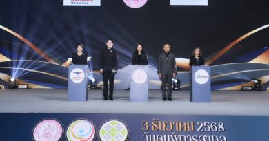 พม. จัดงาน “วันคนพิการสากล ประจำปี 2568” เชิดชูเกียรติคนพิการต้นแบบ ขยายโอกาสคนพิการสร้างอาชีพ