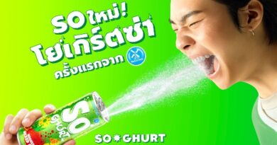 Dutch Mill SoGhurt นำเสนอคอนเซ็ปต์ “เรียนก็สนุกได้!” ชวน LUSS x อ.อุ๊-อ.เผ่า ทำเพลงสูตรยาก เป็นเพลงซ่า ฟังติดหู Gen Z