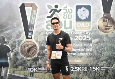 “เกรท วรินทร” นำทัพคนรักสุขภาพ ร่วมกิจกรรม“วิ่งชมสวน” ศูนย์ราชการเฉลิมพระเกียรติฯ 138 ไร่
