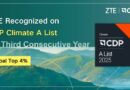 ZTE ได้รับการจัดอันดับใน CDP Climate A List ต่อเนื่องเป็นปีที่ 3ติดอันดับ Top 4% ของบริษัทชั้นนำทั่วโลก