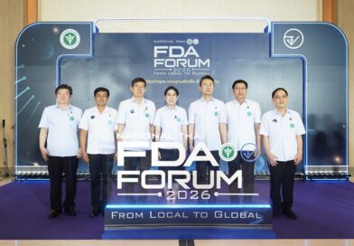 อย. จัดเวทีประชุมวิชาการ ประจำปี 2569 ชูวิจัยและมาตรฐาน ยกระดับผลิตภัณฑ์สุขภาพไทยสู่สากล