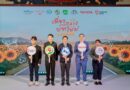 ททท. ร่วมกับพันธมิตรเปิดตัวโครงการ“Happiness Pathway – เที่ยวภาคกลางบทใหม่ เติมไฟเติมฝัน” ชวนกลุ่ม Active Senior ค้นหาความสุขบทใหม่ เมืองน่าเที่ยวในภาคกลาง
