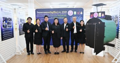 วช. แถลงข่าวการส่งมอบ “ของขวัญปีใหม่ อว. 2569” นวัตกรรมเตาไบโอชาร์ BioCycle Kiln ลดปัญหา PM2.5 เสริมพลังงานชุมชน