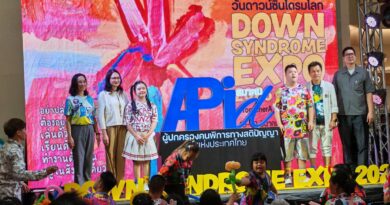 วันดาวน์ซินโดรมโลก 2569  **Down Syndrome Expo 2026 มหกรรมพลังสังคมเพื่อคนดาวน์ซินโดรม**
