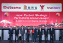 NTT DOCOMO จับมือ TrueVisions ในกลุ่มทรู เปิดประตู “จักรวาลบันเทิงญี่ปุ่น” สู่ผู้ชมไทย