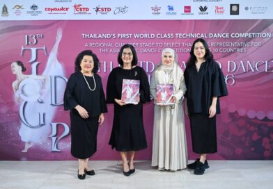 CSTD Thailand จัด “13th Thailand Dance Grand Prix 2026” ปลุกพลังด้านเต้นรำยกสู่ระดับนานาชาติ