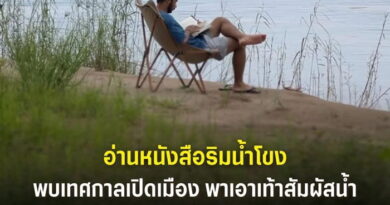 TK Park เสริมพลังร้านหนังสืออิสระ ให้การอ่านเติบโตจากชุมชน
