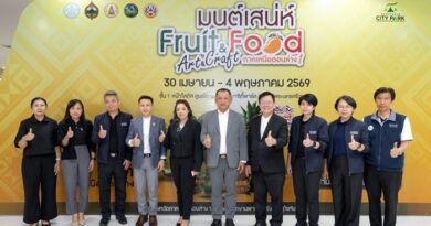 กลุ่มจังหวัดภาคเหนือตอนล่าง 1 ชวนร่วมงาน “มนต์เสน่ห์ Fruit & Food Art & Craft ภาคเหนือตอนล่าง 1”