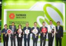 ก้าวสู่มิติใหม่ของอุตสาหกรรมไทย กับ Taiwan Excellence นำเสนอโซลูชันอัจฉริยะที่แม่นยำปรับตัวไว พร้อมขับเคลื่อน การผลิตสู่ความยั่งยืนในงาน Manufacturing Expo 2026