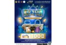 เริ่มแล้ว! พช. จัดเต็ม! มหกรรมโอทอปออนไลน์แห่งปี “6 CARNIVALS OTOP Amazing”