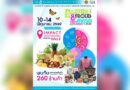 ขอเชิญร่วมงาน “EASTERN PROUD EXPO 2026” งานแสดงและจำหน่ายสินค้าคุณภาพจากผู้ประกอบการภาคตะวันออก