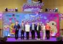 สสว. หนุนจัดงาน “อุดรธานี บุ๊คแฟร์ ครั้งที่ 12” เปิดพื้นที่สร้างสรรค์และโอกาสทางธุรกิจให้ SME ร้านหนังสือ-สำนักพิมพ์ภูมิภาค