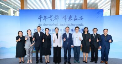 เชิญชวนท่องเที่ยว “เมืองโบราณพันปี…ยินดีต้อนรับสู่ฉางอัน” ณ กรุงเทพฯ ประสบความสำเร็จอย่างงดงาม