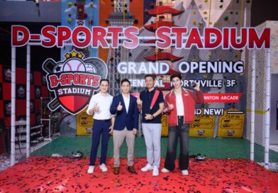 D-Sports Stadium เปิดสาขา 2 ที่เซ็นทรัล นอร์ทวิลล์ ชวน “หล่งลี” สัมผัสความสนุกของ Sportainment พร้อมโปรฯ ฉลองเปิดสาขา ถึง 30 ก.ย. นี้