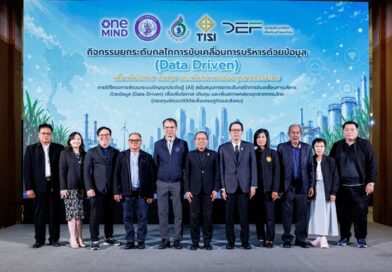 ‘สอน. – สมอ.’ นำร่องพัฒนาแพลตฟอร์ม AI อัจฉริยะ ทลายกำแพงข้อมูล  ปลดล็อกศักยภาพอุตสาหกรรมอ้อย น้ำตาล และมาตรฐานไทย สู่ยุคดิจิทัลเต็มรูปแบบ