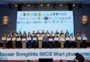 สสว. ร่วมลงนามปฏิญญาขับเคลื่อน “สงขลาไมซ์ซิตี้” พร้อมหนุน 10 SME ศักยภาพสูงสู่ตลาดสากล